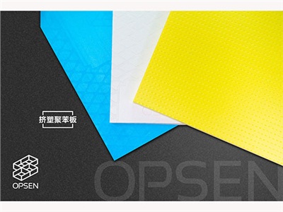 擠塑板運(yùn)輸時的注意要點(diǎn)